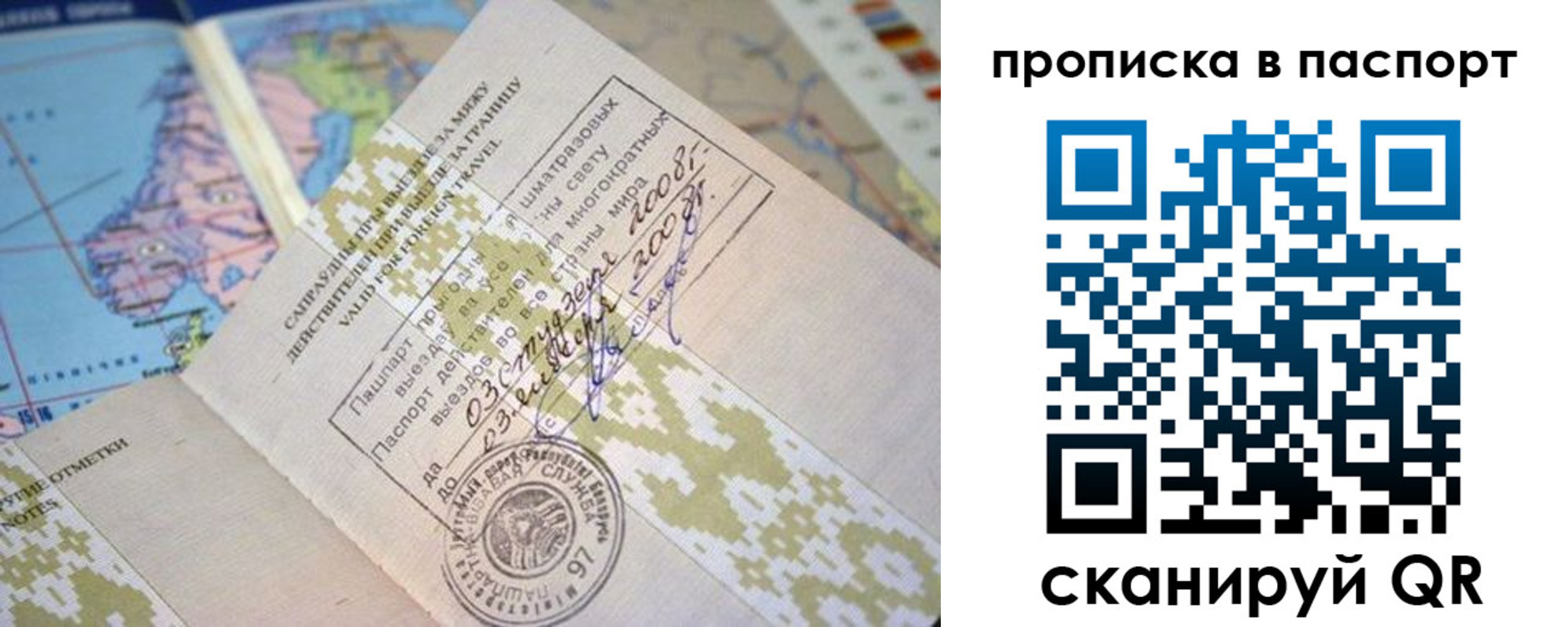 пропишу в квартире в Приозерске