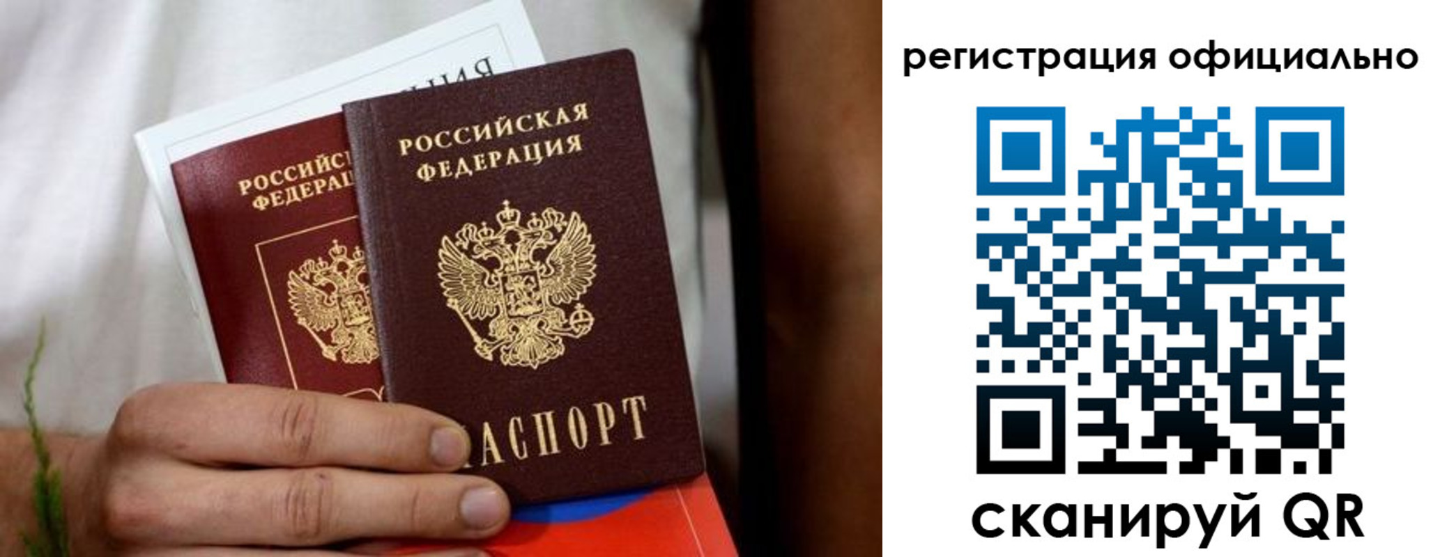прописка регистрация в Приозерске