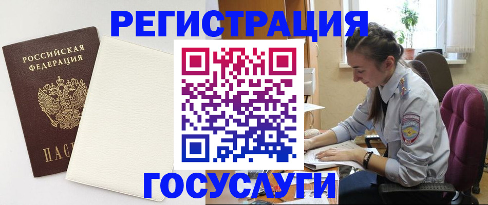 прописка для школы в Приозерске